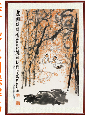 李可染山水画国画书画字画客厅装饰画珂罗版忽闻蟋蟀鸣赠卷轴装裱