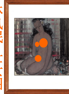 林风眠仕女图国画真迹复制卷轴