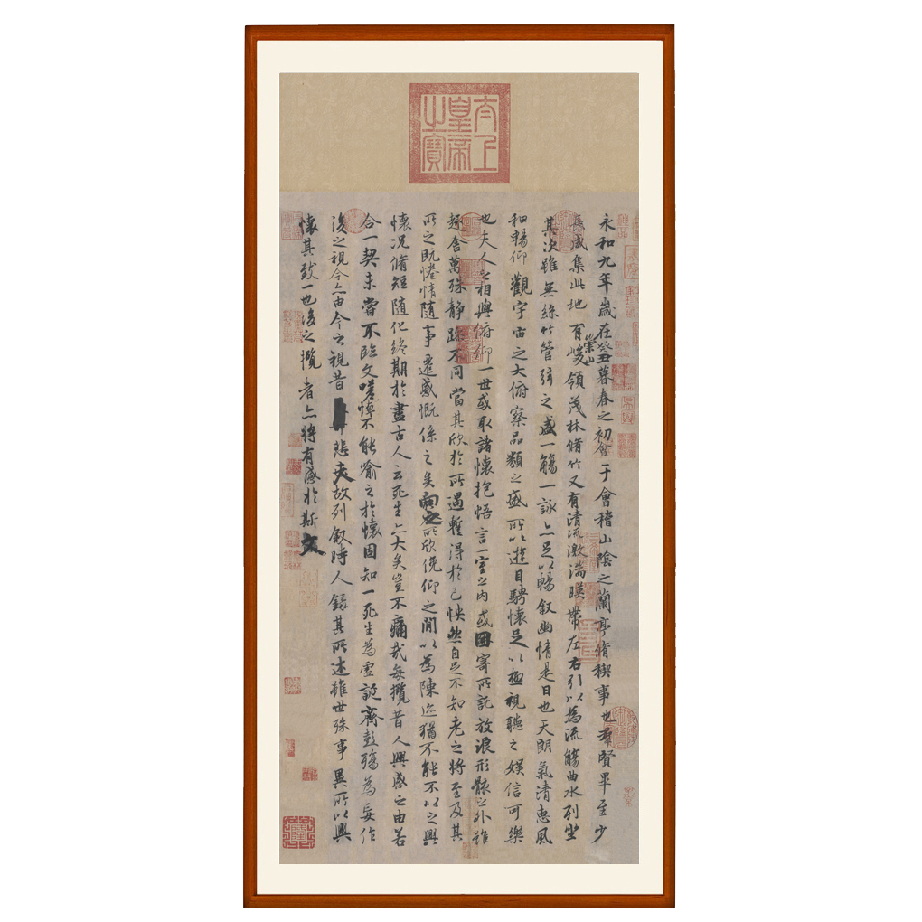 王羲之兰亭序书法挂画作品字帖字画装饰画冯承素行书竖版卷轴定制