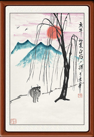 装饰画国画仿真迹新中式客厅餐厅挂画卧室齐白石柳荫牧归图赠装裱