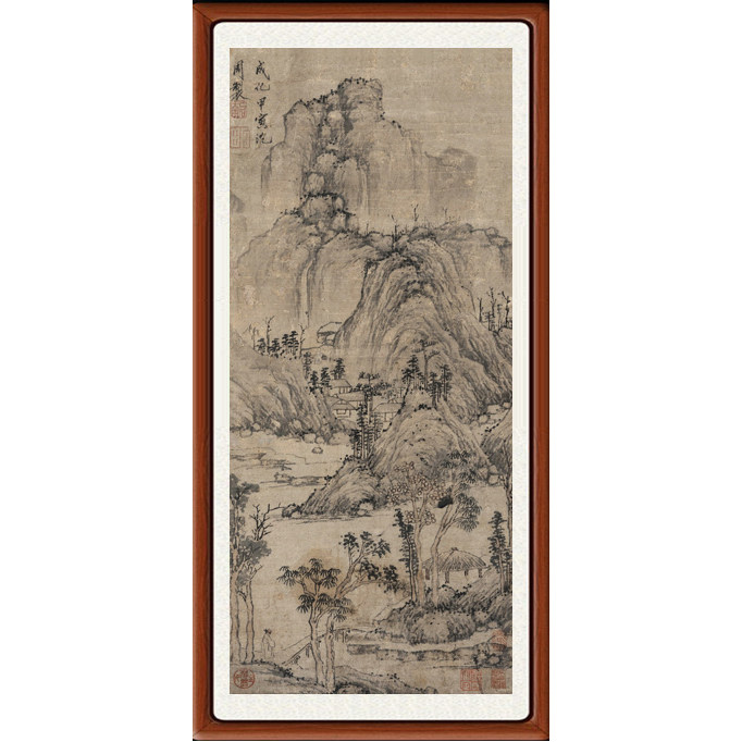 装饰画国画字画客厅山水画高清复制书画挂画沈周山居秋暝图赠装裱