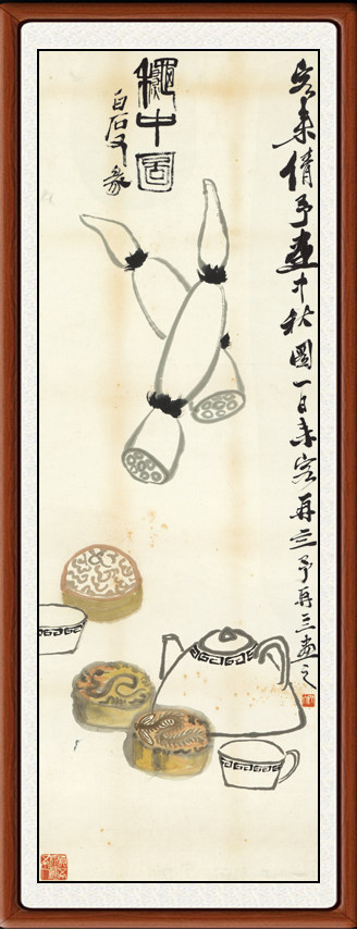 装饰画国画真迹客厅字画中式花鸟画挂画卧室仿齐白石中秋图赠装裱