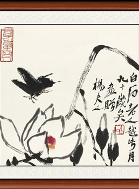 装饰画国画真迹客厅新中式花鸟画挂画卧室仿齐白石蝴蝶玉兰赠装裱