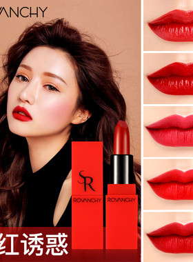 大红色口红持久保湿滋润防水雾面哑光唇膏不脱色韩国正红色酒红色