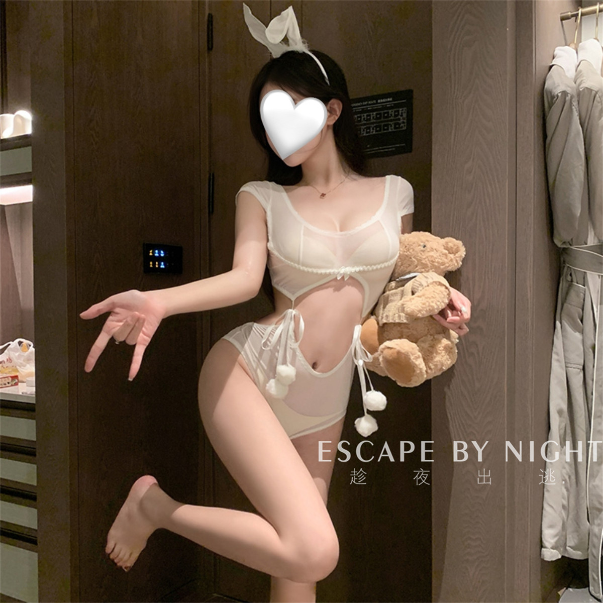欲娇小兔 甜美透视连体纯欲显身材制服兔女郎qqny套装 趁夜出逃
