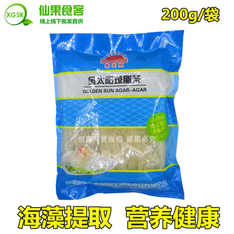 琼脂粉琼脂条金太阳杏仁豆腐凉拌