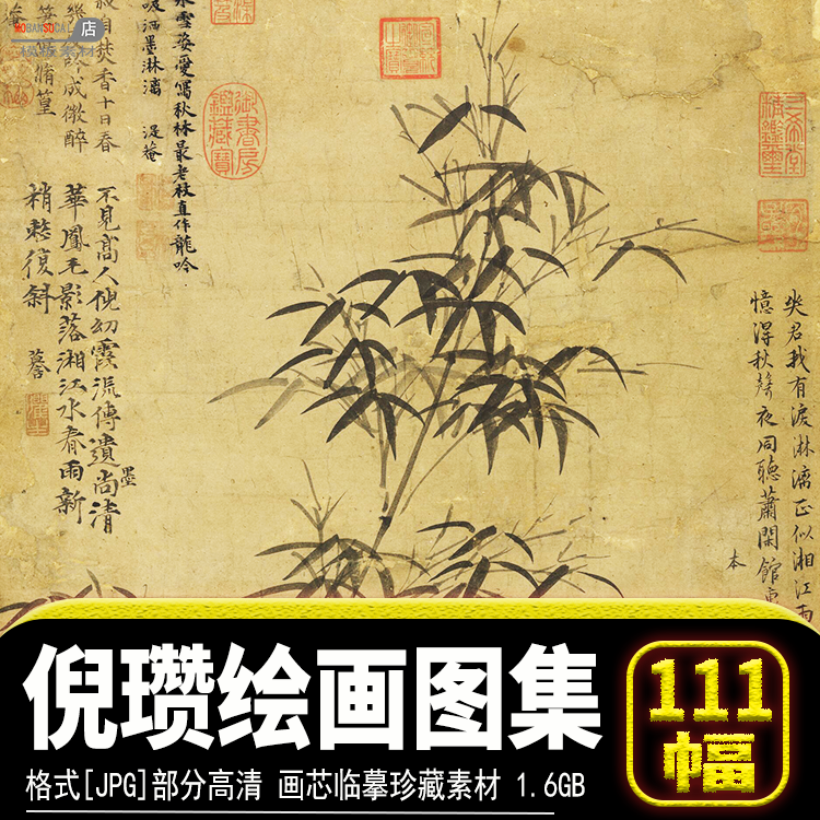 国画倪瓒绘画山水花鸟画古木墨竹渔庄秋霁图寒松jpg高清图片素材