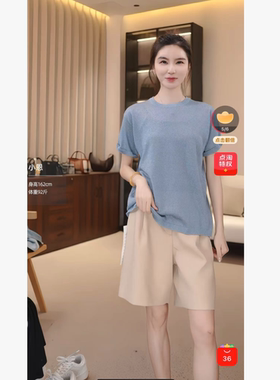 【小恩专属】B某C金葱T  M25024