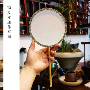 水墨清莲正品工笔画没骨熟绢扇面真丝加密榉木黑檀团扇蚕丝绢书法