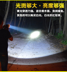 P90超亮头灯强光充电防水夜钓鱼灯黄光头戴式大功率疝气矿灯