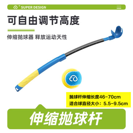 休普狗狗训狗用品玩具球打球棒狗宠物训练专用训犬神器伸缩抛球杆