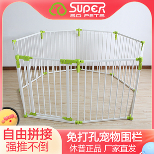 休普宠物围栏自由拼接狗栏护栏门栏狗狗栅栏门隔离挡板狗笼子