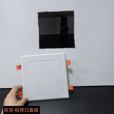 吊顶天花板检修口管井遮挡盖板