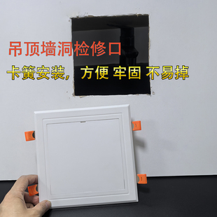 吊顶天花板检修口管井遮挡盖板下水管道护口卫生间预留墙洞装饰盖