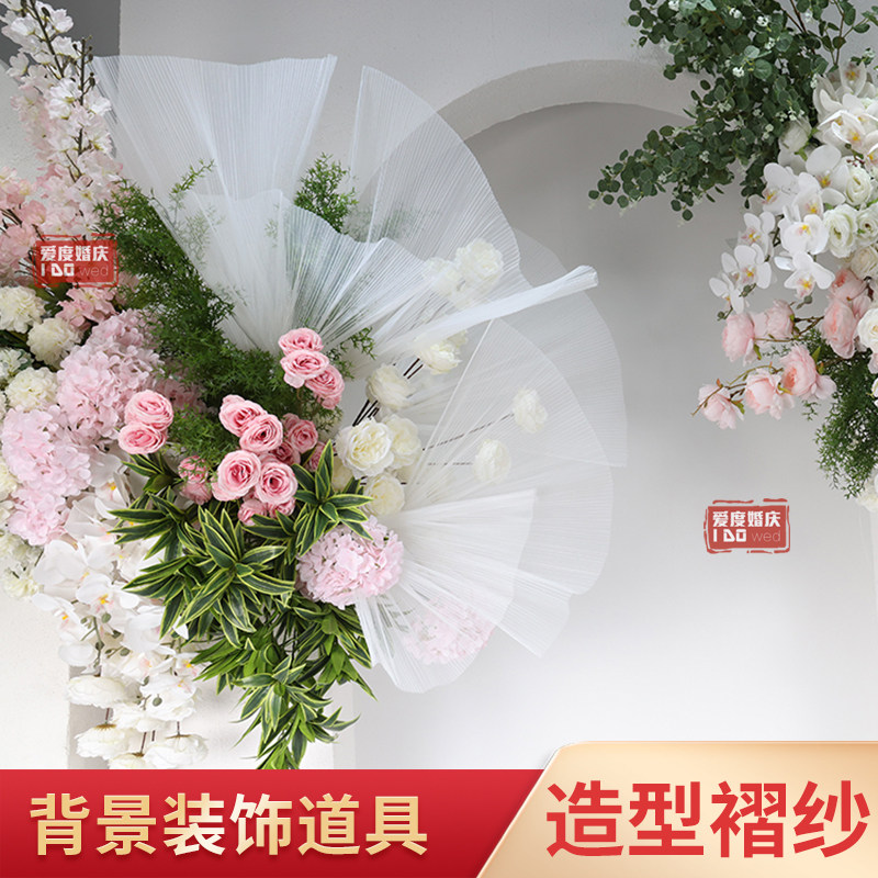 DIY造型褶纱花艺扇形褶皱婚礼插杆路引婚庆道具舞台背景橱窗美陈