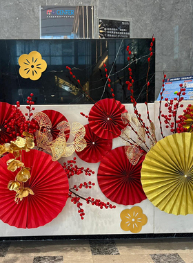 红色折纸扇新年元旦节日半圆扇子