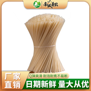 正宗江西米粉10斤装南城特产大米米粉干米线南昌拌粉螺蛳粉