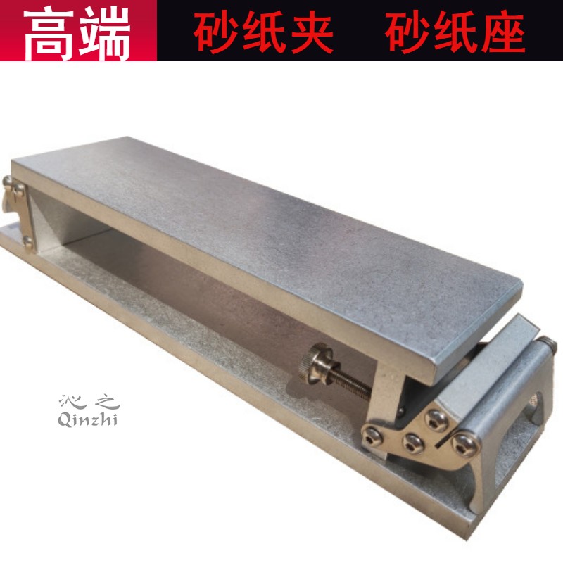 Diy砂纸夹价格 Diy砂纸夹图片 星期三 Diy砂纸夹价格 Diy砂纸夹图片 星期三