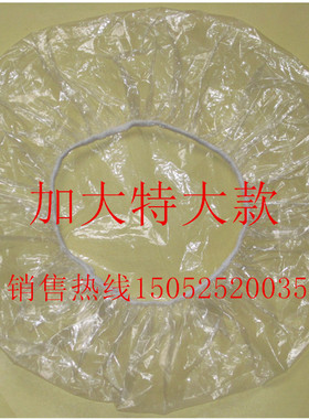 防水加厚特大一次性浴帽 耳套帽淋浴帽特大款特价促销 全国包邮