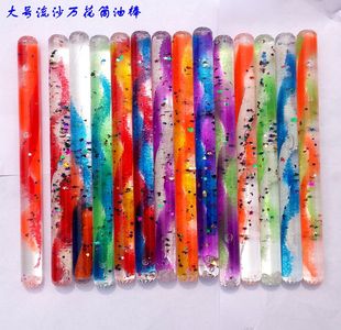 流沙万花筒配件 流沙棒 双色螺旋流沙油棒 彩色棒 调节心理花棒