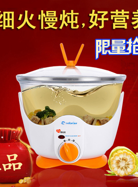 德朗MD-01/02/03玻璃养生锅慢炖锅慢炖煲电炖盅煲汤药锅煮粥锅煲