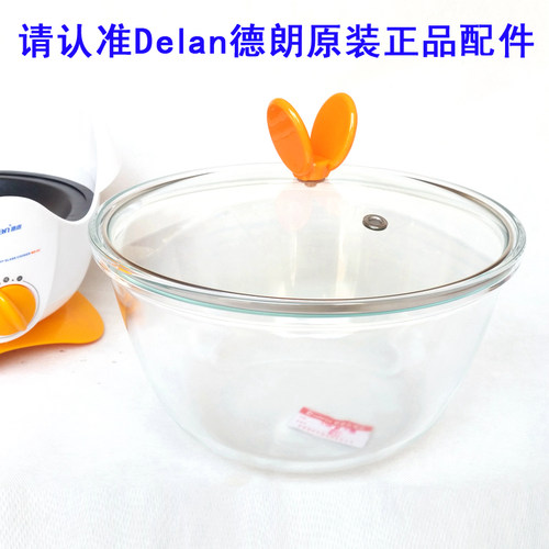 德朗配件玻璃缸盖子容器养生锅