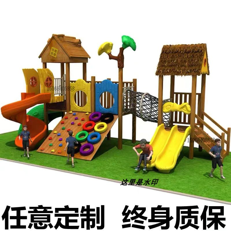 幼儿园大型户外木质游乐设施滑梯