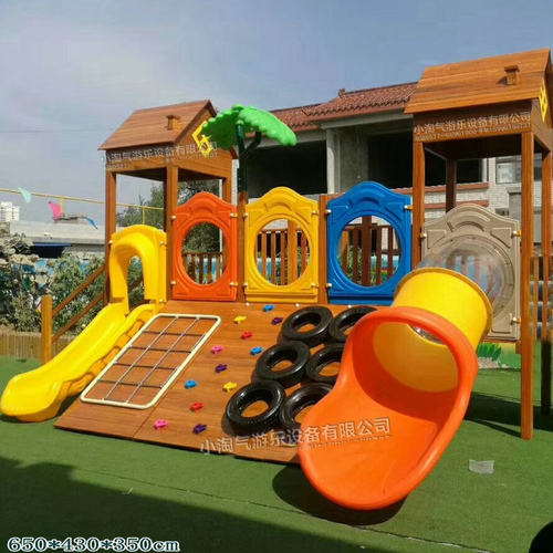 大型户外木质组合游乐设施幼儿园