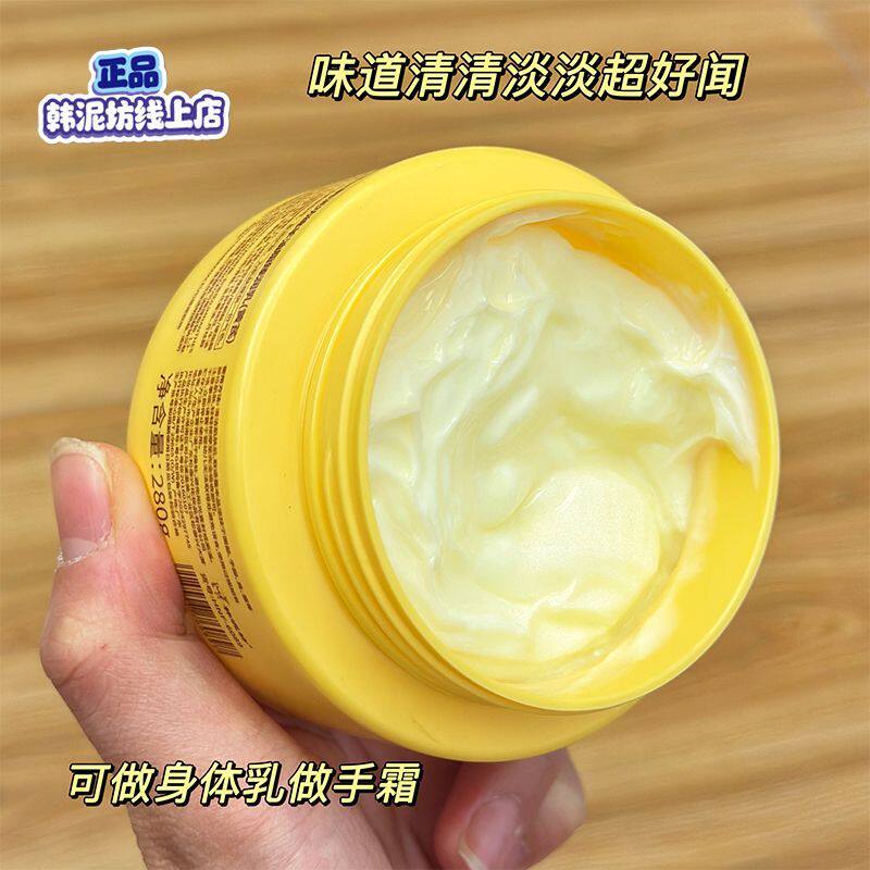 韩泥坊绵羊油脂臻润霜280g含山羊奶滋养保湿新包装添黄芪