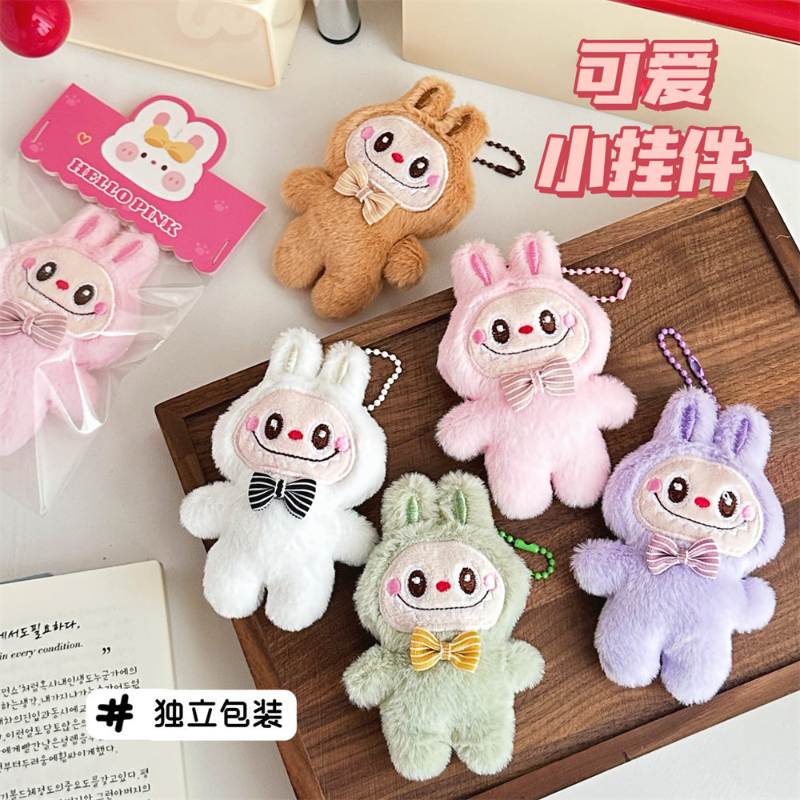 LABUBU拉布布可爱毛绒挂件创意高颜值卡通呆萌少女心ins装饰。