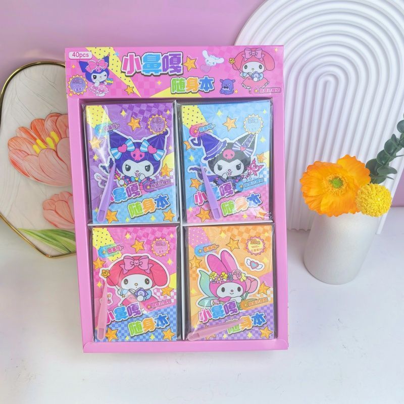 新款三丽欧小鼻嘎随身本小贴纸创意高颜值卡通库洛米美乐蒂粘贴。