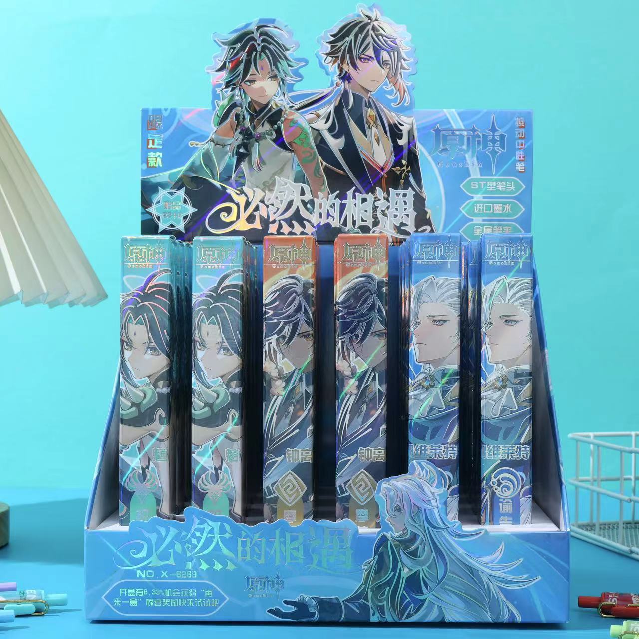 原神新款盲盒笔网红游戏周边文具按动中性笔速干黑色水笔0.5mm学