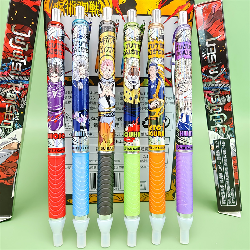 咒术回战典藏款盲盒笔创意卡通可爱ins高颜值小清新日系新款动漫