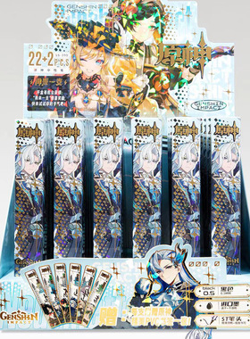 原神新款盲盒笔创意卡通可爱ins高颜值按动中性笔速干黑色水笔0.5