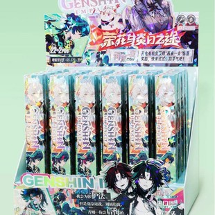 原神新款盲盒笔创意卡通可爱ins高颜值按动中性笔速干黑色水笔0.5