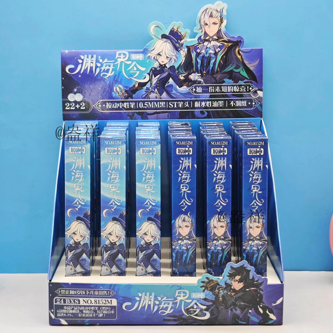 新款原神盲盒中性笔限定ins高颜值动笔学生0.5按动签字笔写字顺滑