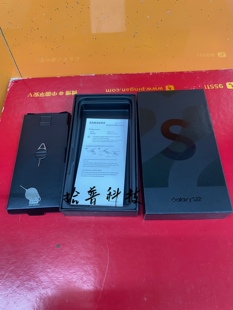 适用于三星S22手机包装盒s22ultra手机包装盒原装配件
