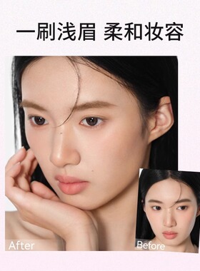 那柚染眉膏女持久不易脱色野生眉