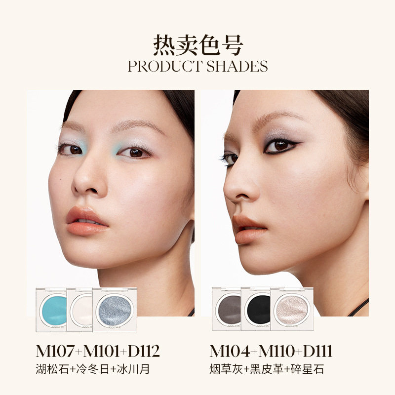 Joocyee酵色哑光烟熏单色眼影盘