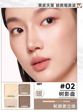 橘朵高光修容盘一体综合盘美妆