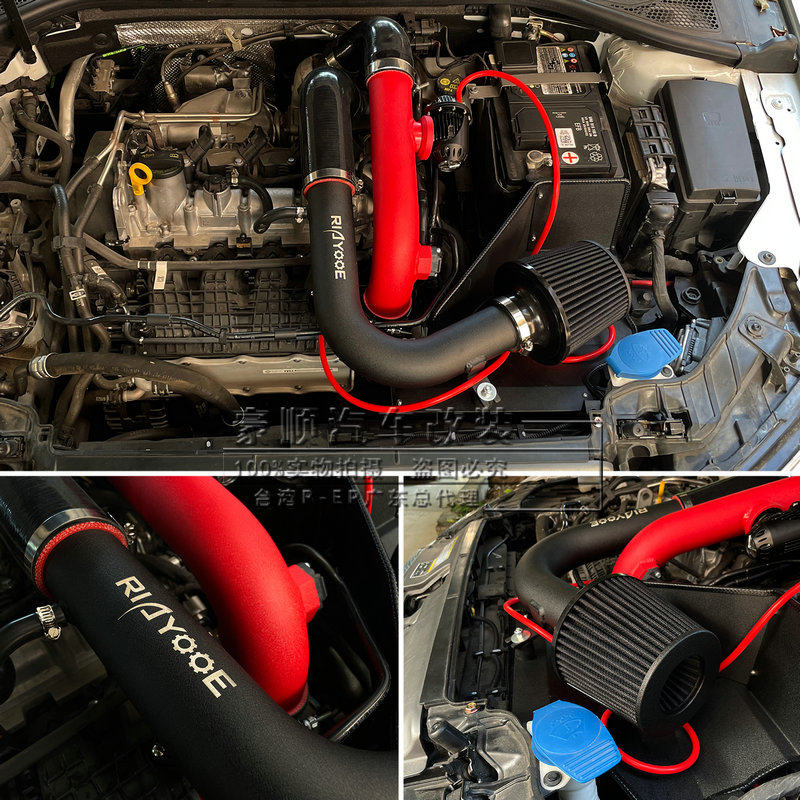适用大众高尔夫7 MK71.4T EA211改装进气风箱 冬菇头 蘑菇头空滤