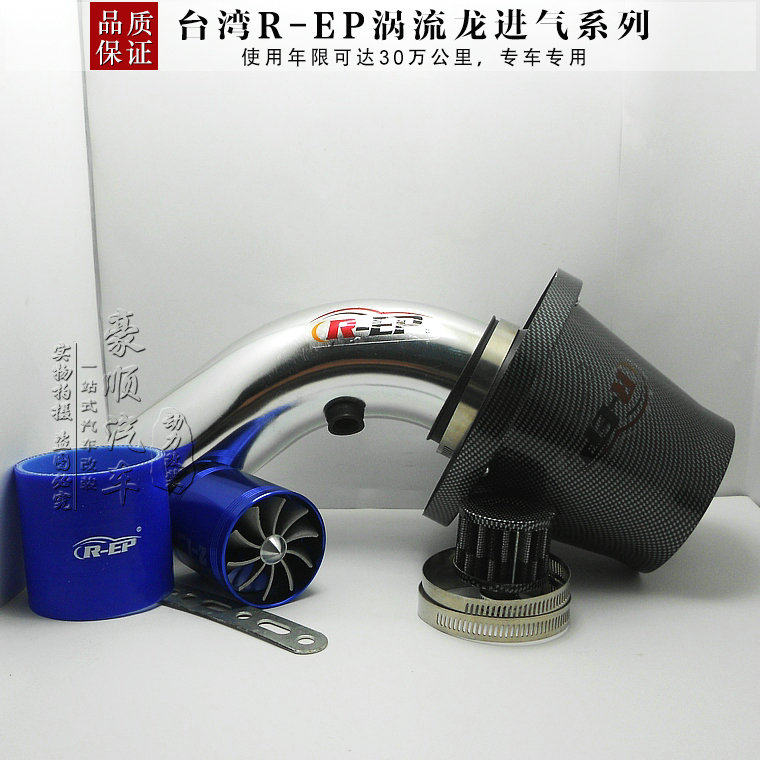 汽车进气改装冬菇头空气滤清器滤芯动力提升碳纤维风箱套件蘑菇头