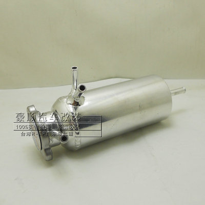 汽车改装通用铝制副水壶 水箱散热消泡壶 副水箱 Breather tank