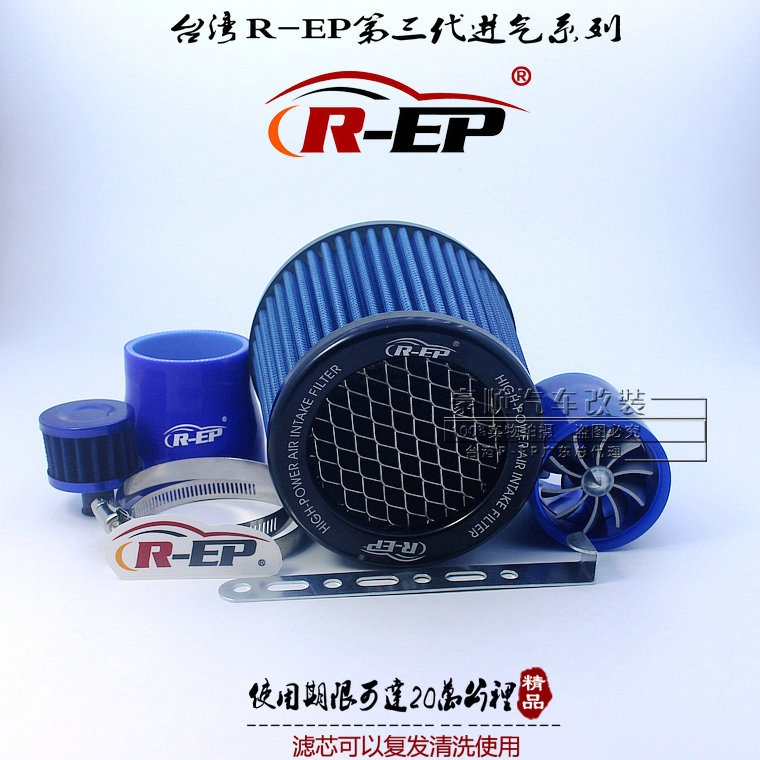 适配大众老捷达 高尔 荣威350改装进气冬菇头 风箱 高流量蘑菇头