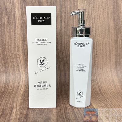 柔丽香米浆酵素轻盈蓬松精华乳免洗护发素顺滑保湿护卷头发蓬松