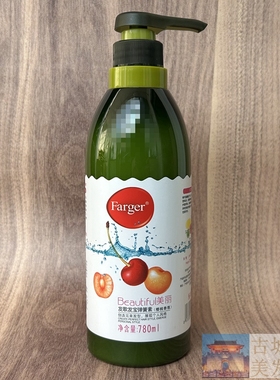 正品Farger发歌发宝弹簧素樱桃香氛弹力素护卷卷发保湿造型780ml