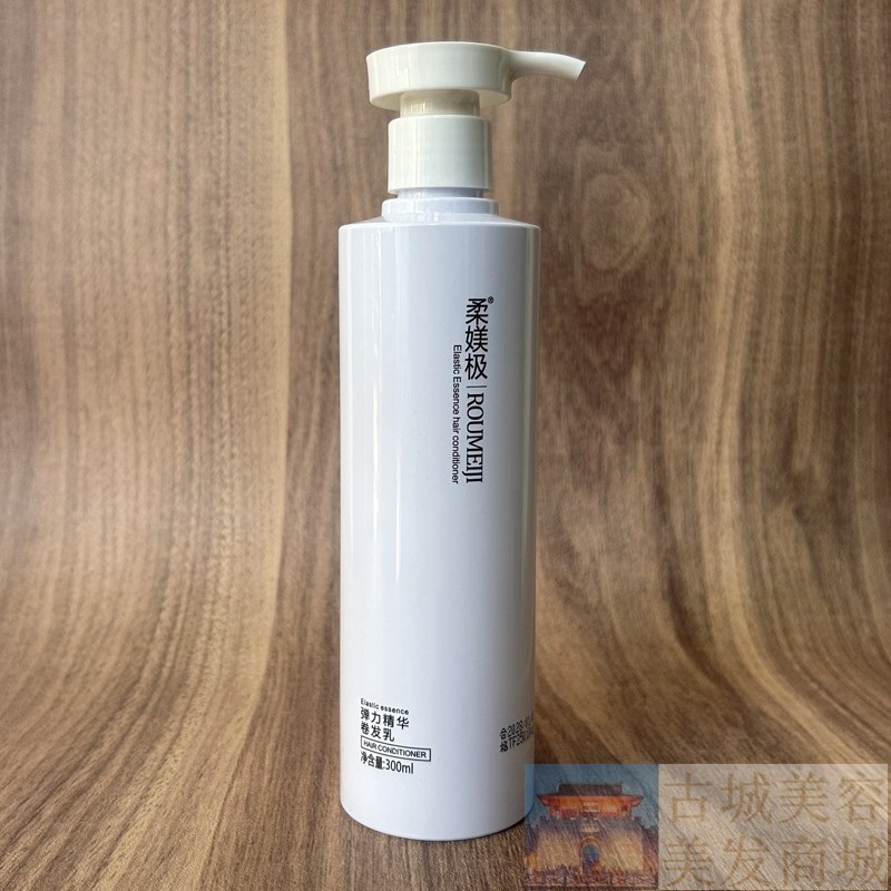 柔媄极弹力素精华造型乳弹力素弹簧素卷发护发免洗保湿定型,美发护发/假发,发胶/发泥/发蜡,淘宝优惠券,粉丝福利购,淘宝优惠卷