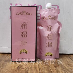 正品凯奇丝涂溜滑多效修复乳滴滴柔1314护发素发膜营养柔顺焗油膏