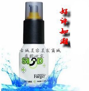 正品FARGER发歌氨基酸纯液烫染护理营养柔顺护发免洗精油220ml