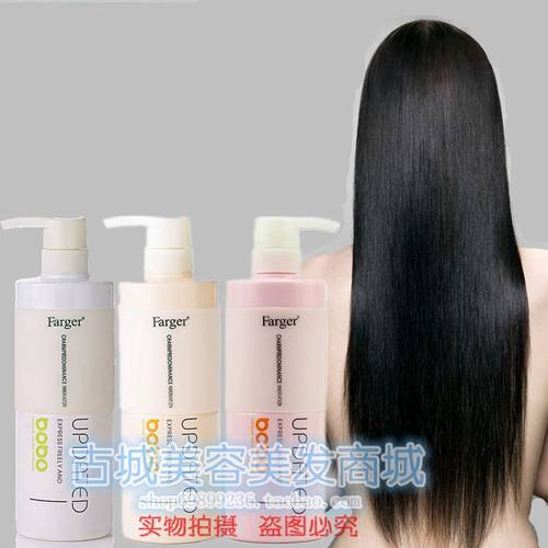 正品发歌farger歌绿BOBO无屑控油止痒防干枯顺滑洗发露洗发水高效